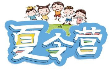 军训夏令营心得体会400精选8篇