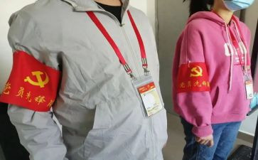 文明先锋行演讲稿6篇