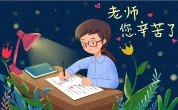 ,我想对您说作文推荐7篇