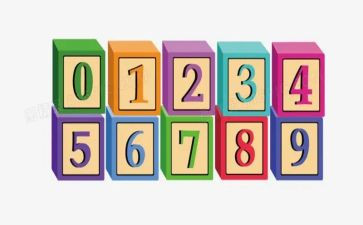 7以内的相邻数教案6篇