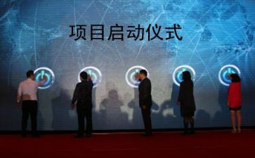 项目部2023年终总结5篇