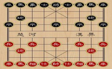 关于下象棋的作文5篇