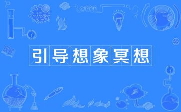 想象类作文范文8篇