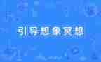 想象类作文范文8篇