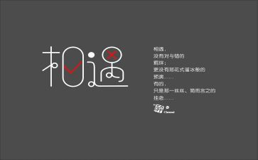 与书相遇的作文6篇