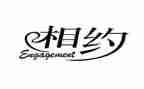 与书相约作文8篇