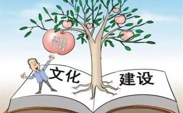 乡镇文化站员工作总结8篇