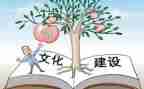 乡镇文化站员工作总结8篇