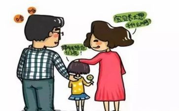 幼儿园婴幼儿教育衔接工作计划7篇