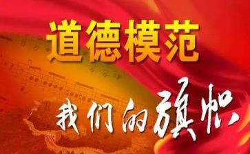 朱有勇先进事迹学习心得优质6篇