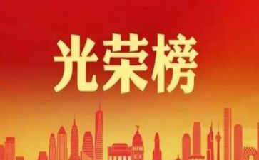 张桂梅先进事迹学习心得体会精选6篇