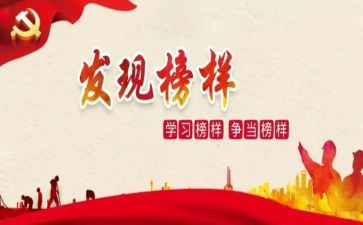 防疫工作个人先进事迹精选8篇
