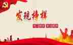 向先进事迹学习心得体会通用5篇