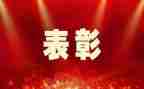 朱有勇先进事迹学习心得参考5篇