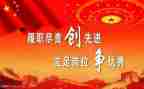 个人先进事迹和学习心得推荐6篇