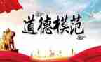 张桂梅先进事迹学习心得体会通用7篇