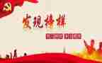 个人疫情先进事迹范文7篇