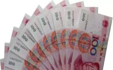 现金员工作计划7篇