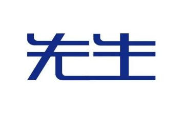 d先生读后感优质6篇