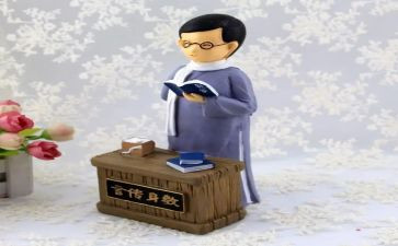 四先生读后感5篇