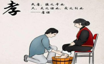 论语孝的读后感优质7篇