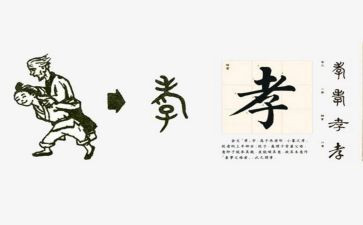 孝心少年读后感6篇
