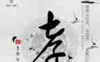 入则孝心得体会100字8篇