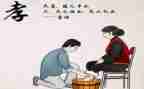 孝为主题的作文200字8篇