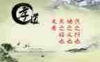关于孝顺的作文5篇