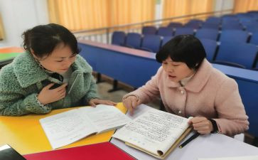 小学数学老师校本研修计划5篇