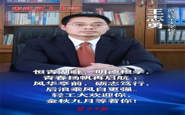 校长能力提升培训心得体会5篇