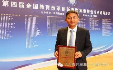 校长年度述职报告范文5篇