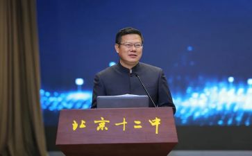 校长资格班培训心得7篇