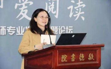 校长作文500字8篇