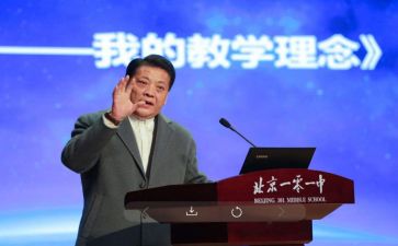 骨干校长班培训心得体会6篇