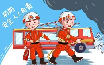 安全消防月工作总结精选5篇