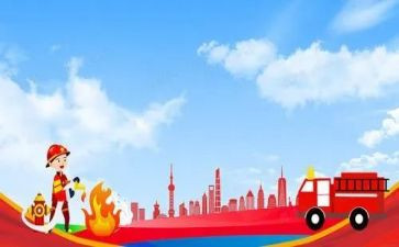 消防员培训的心得体会7篇