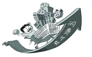学生消费情况调查报告7篇