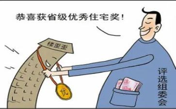 家庭小风波作文500字5篇