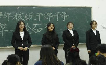 校干部述职报告优秀8篇