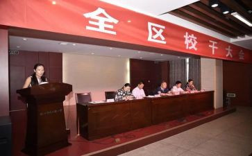 学校干部个人述职报告范文6篇