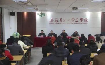 职业技术学校工作总结6篇