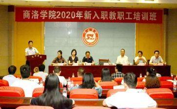 教师进修学校工作总结5篇