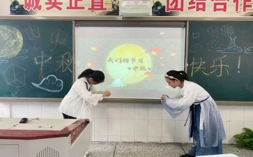 学校活动方案模板5篇