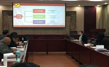 校纪检工作计划优秀7篇