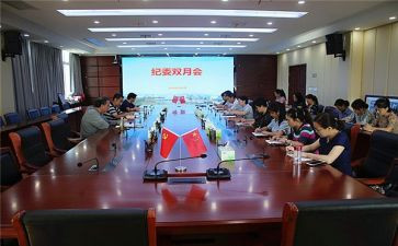 校纪检会工作报告参考6篇