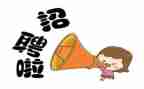 学校聘用保洁员合同7篇