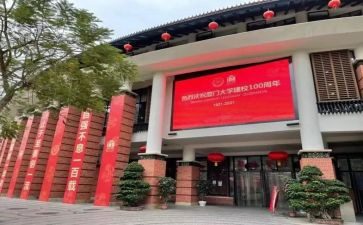 庆校庆演讲稿推荐5篇