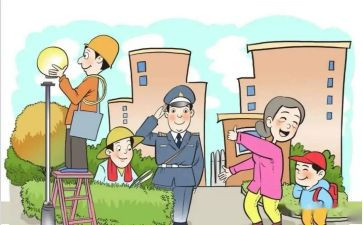 小区的工作计划参考5篇
