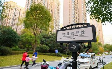 小区物业安个人年终总结5篇